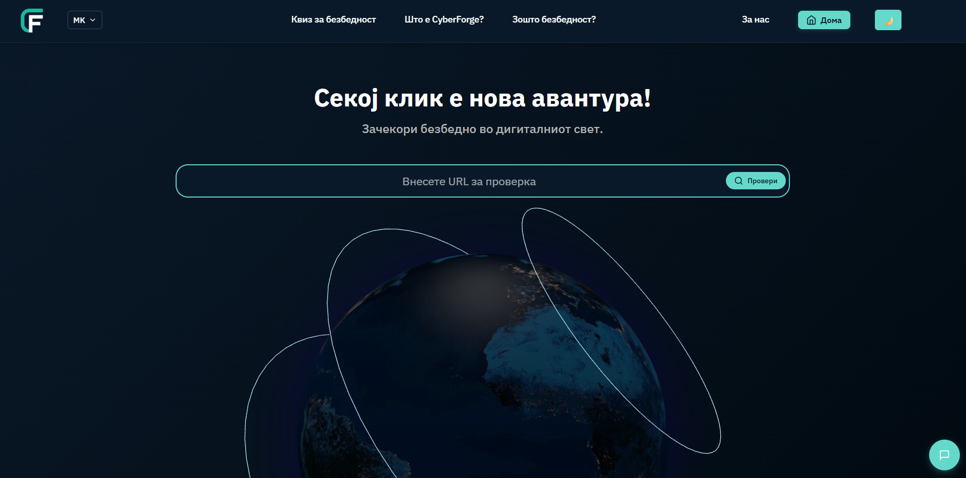 Screenshot 49